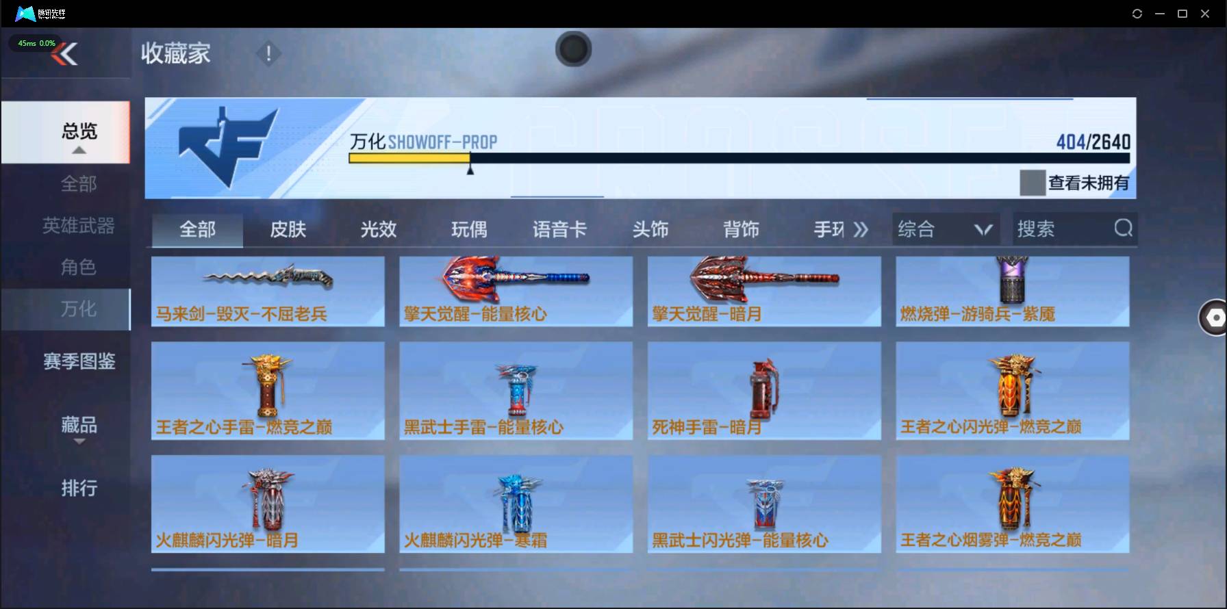 http://www.zhanghaojia.com/