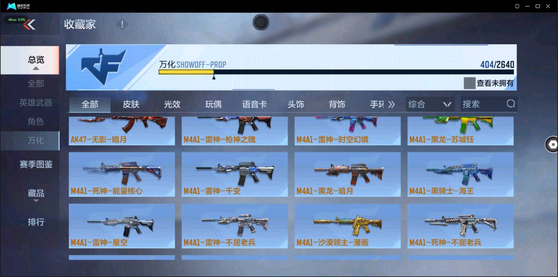 http://www.zhanghaojia.com/