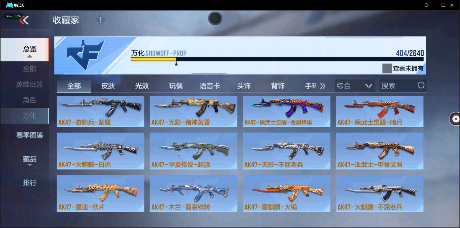 http://www.zhanghaojia.com/