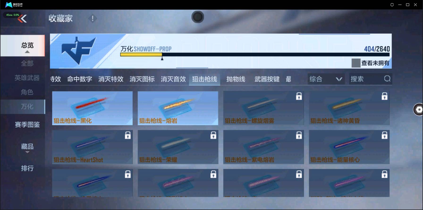 http://www.zhanghaojia.com/