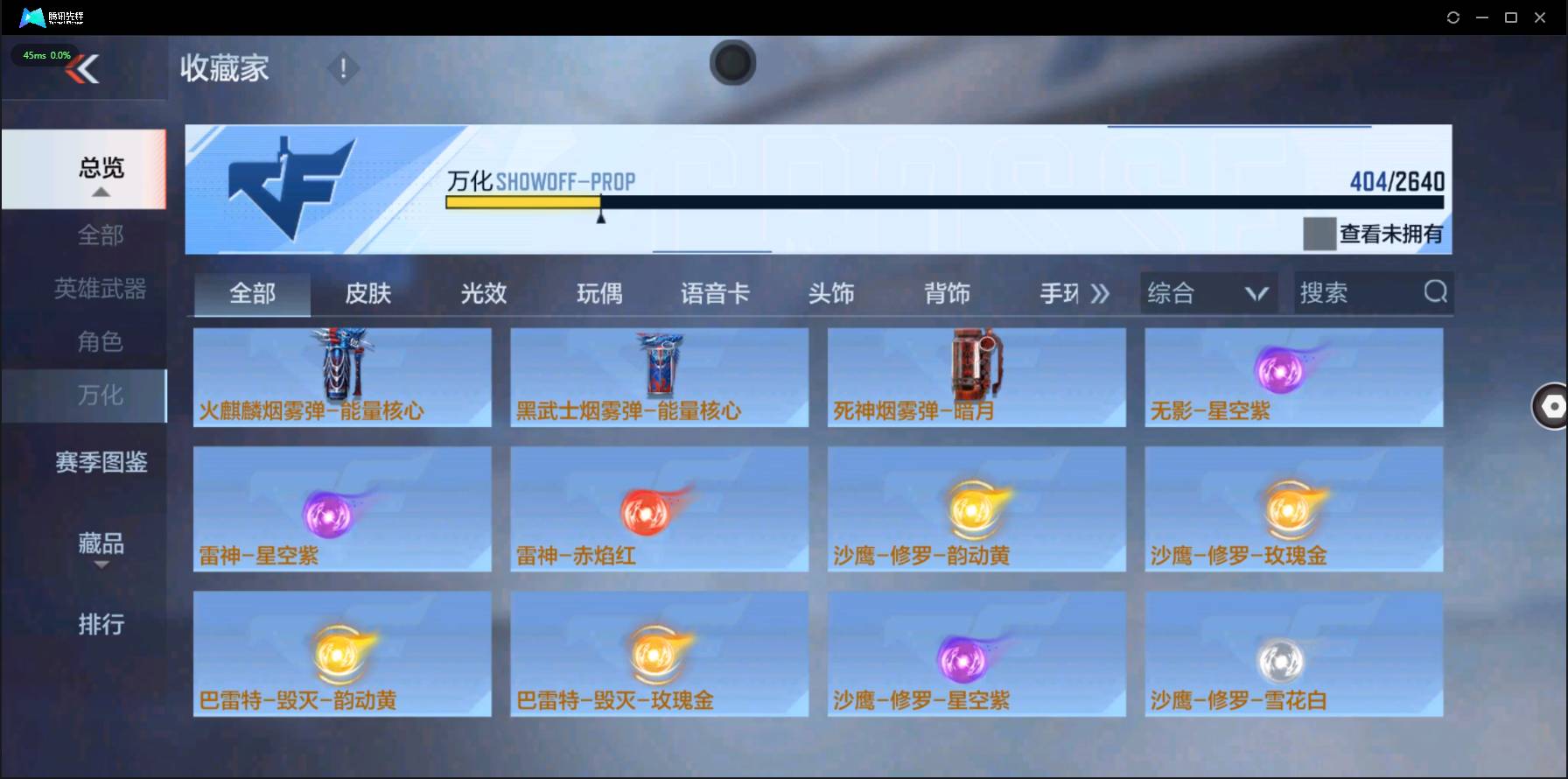 http://www.zhanghaojia.com/
