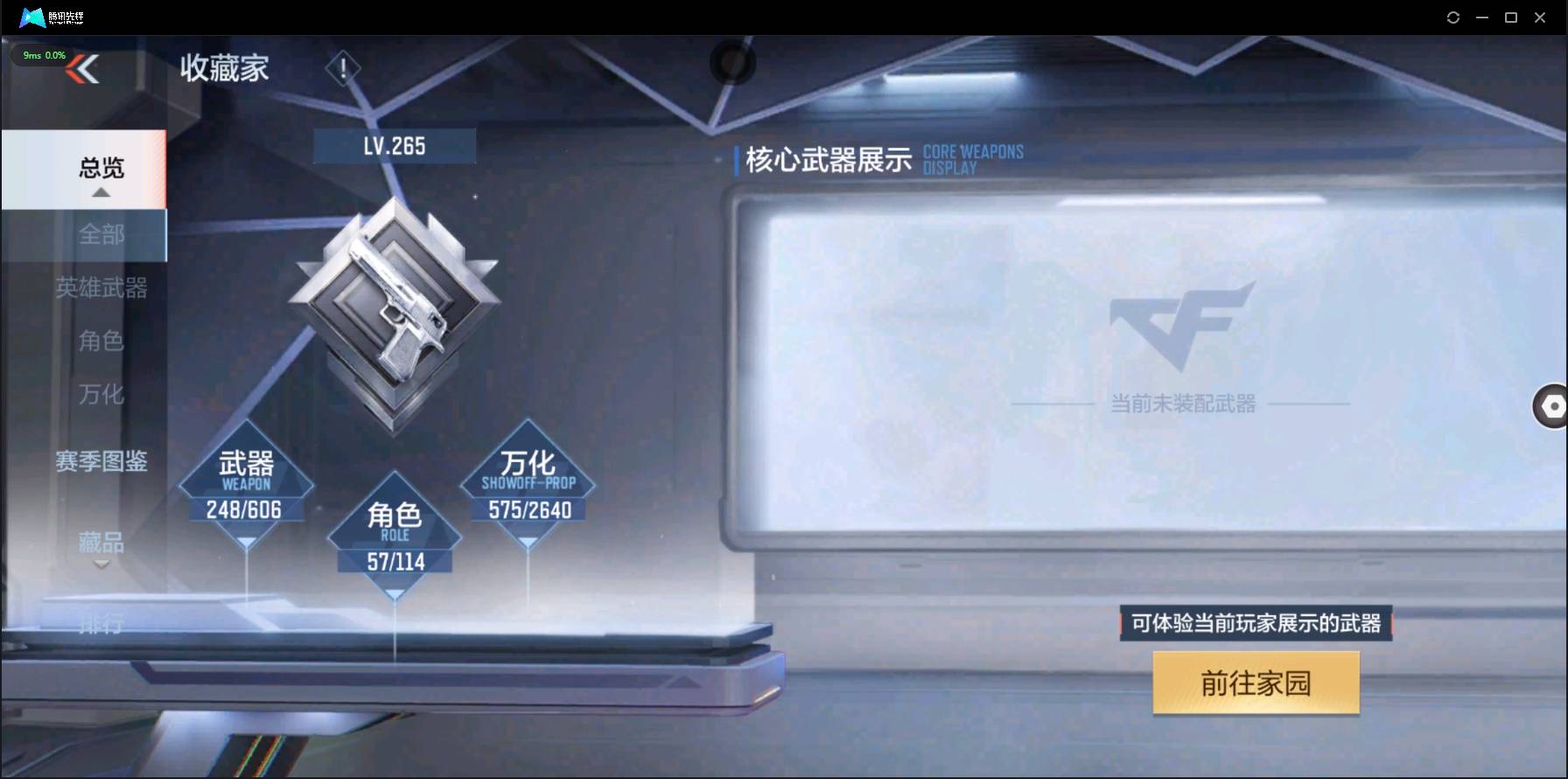 http://www.zhanghaojia.com/