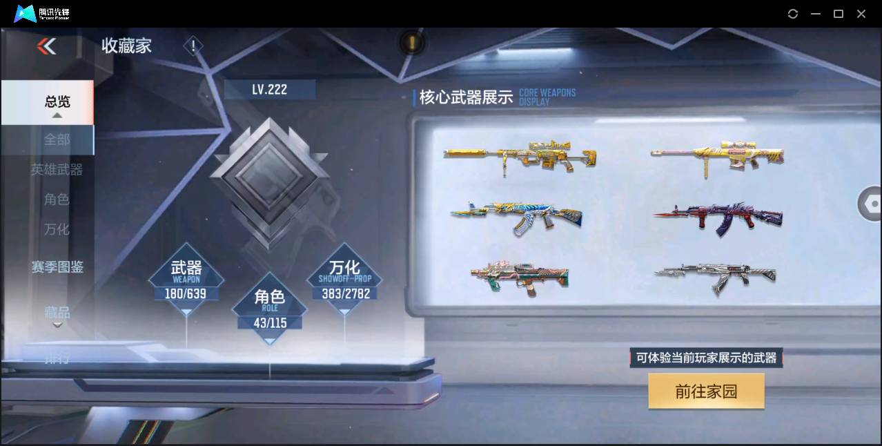 http://www.zhanghaojia.com/