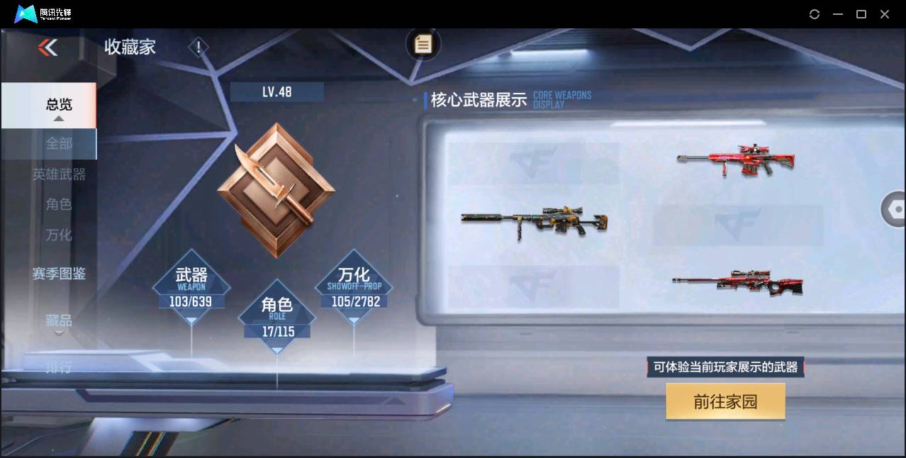 http://www.zhanghaojia.com/
