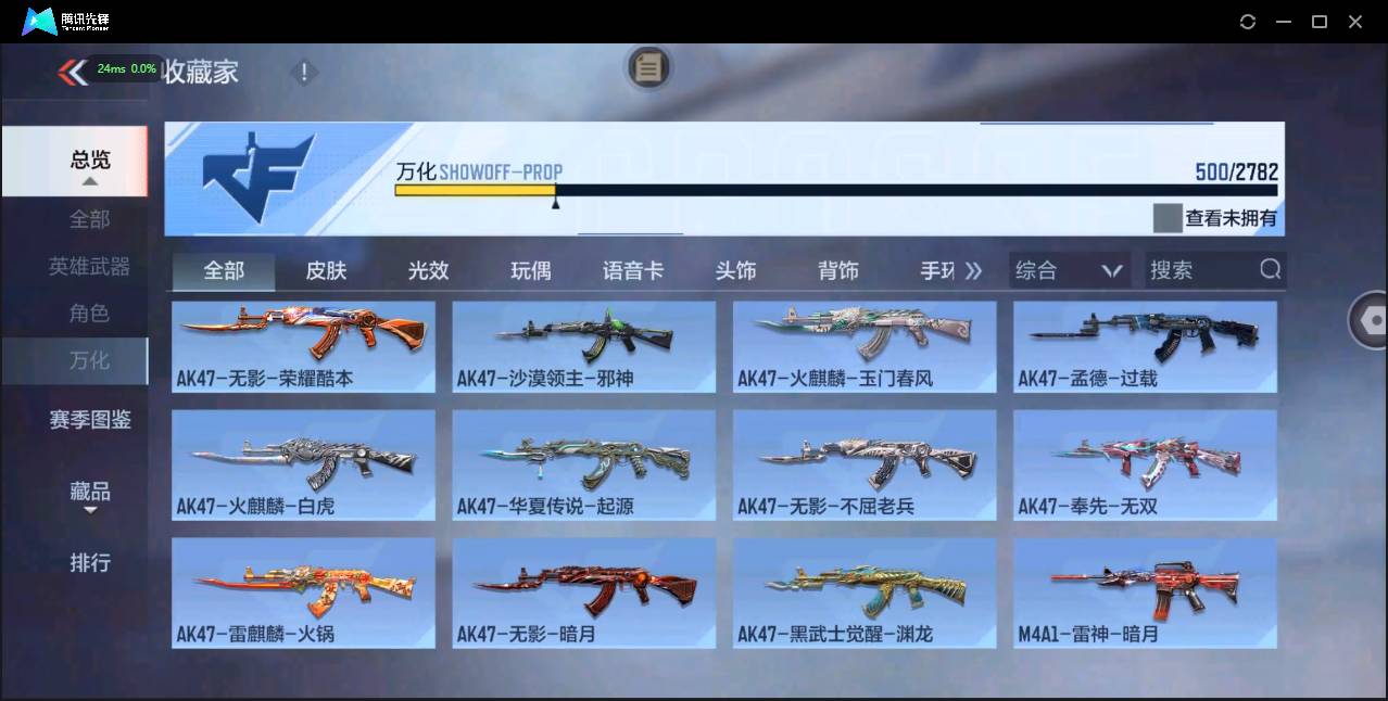 http://www.zhanghaojia.com/