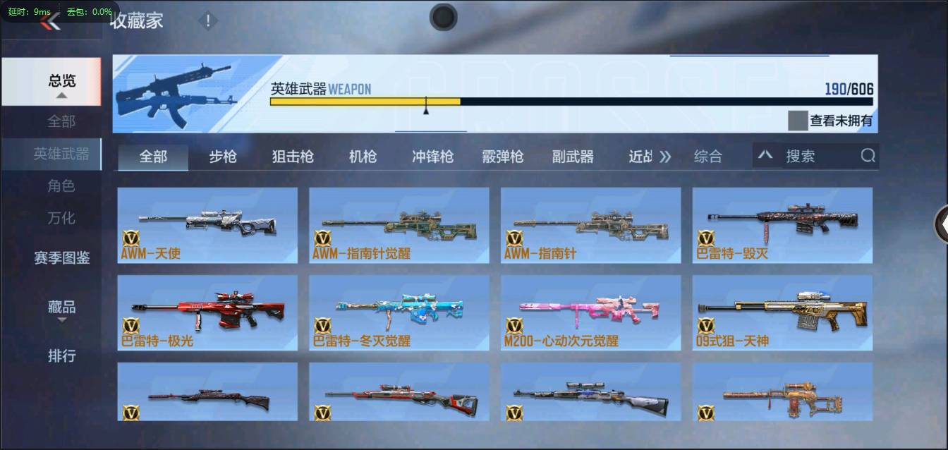 http://www.zhanghaojia.com/