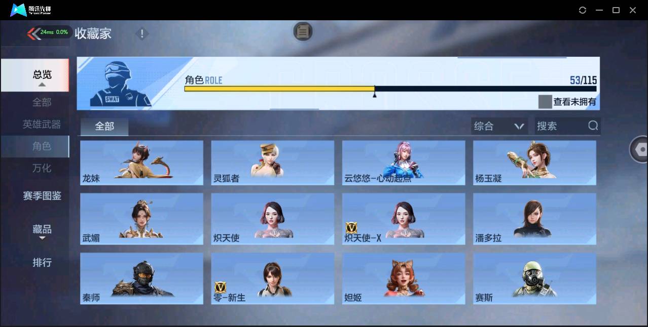 http://www.zhanghaojia.com/