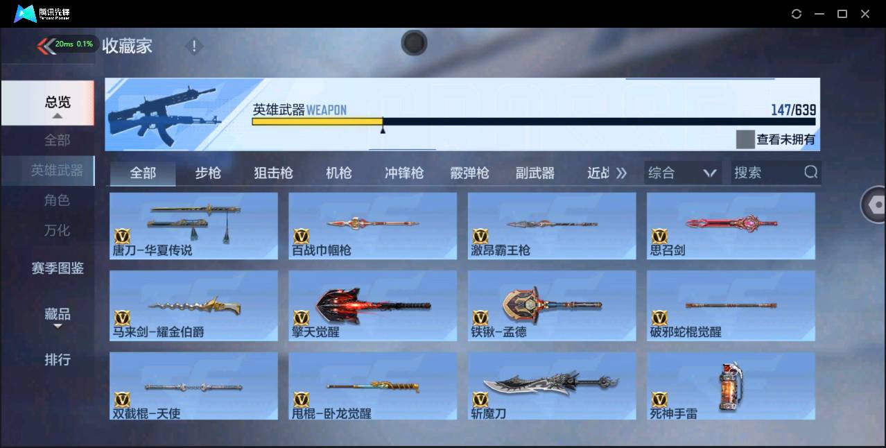 http://www.zhanghaojia.com/