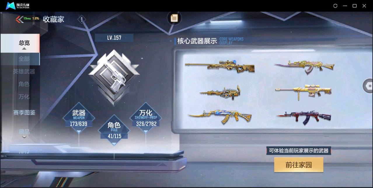 http://www.zhanghaojia.com/