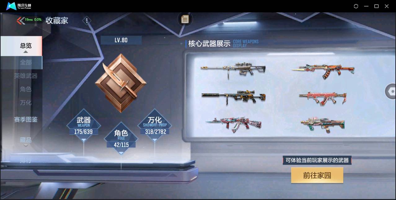 http://www.zhanghaojia.com/