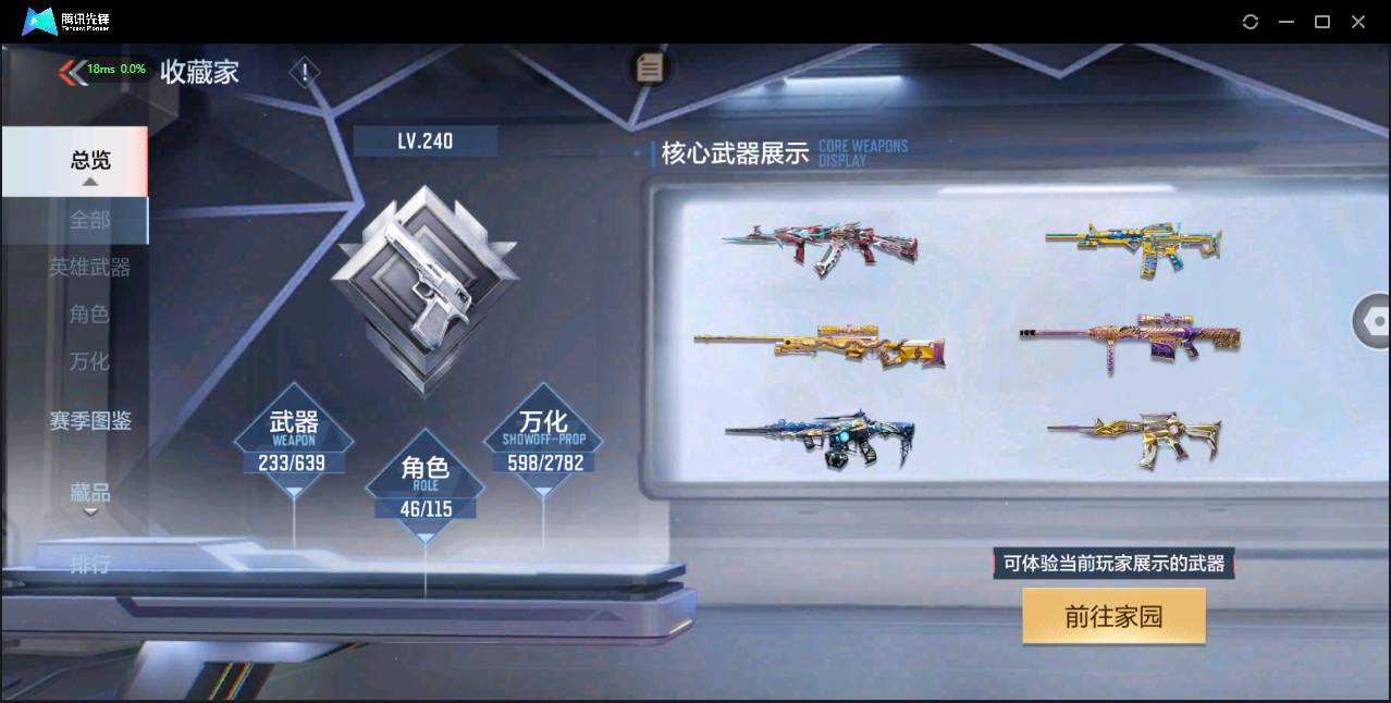 http://www.zhanghaojia.com/