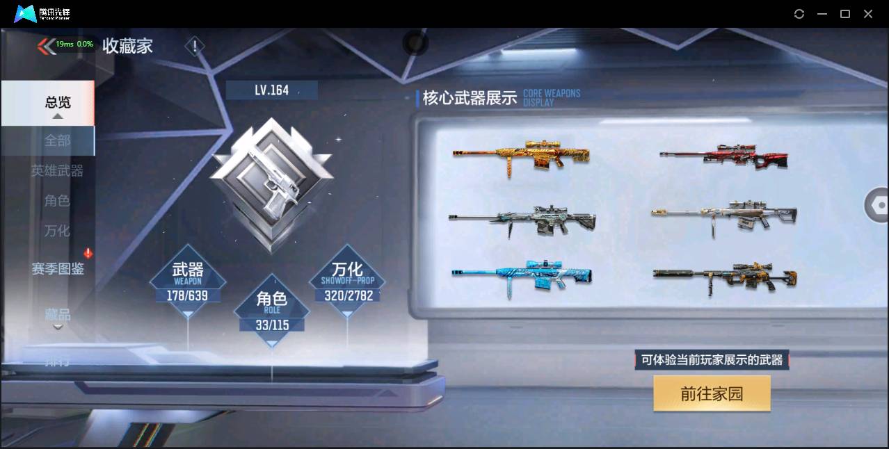 http://www.zhanghaojia.com/