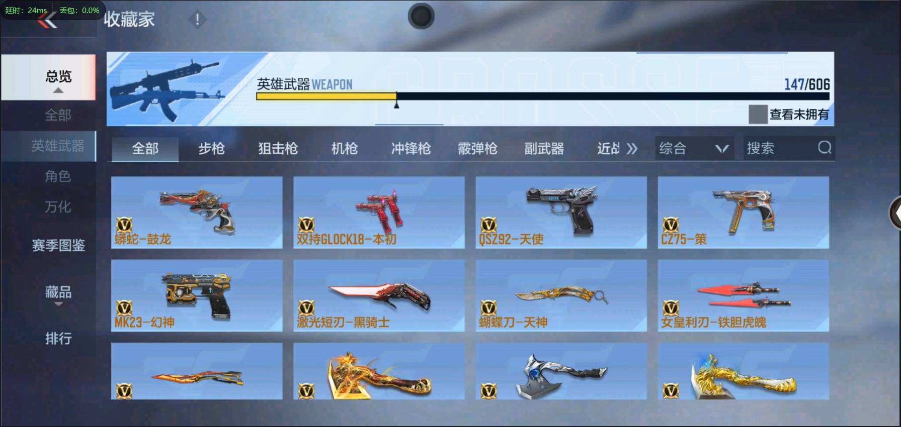 http://www.zhanghaojia.com/