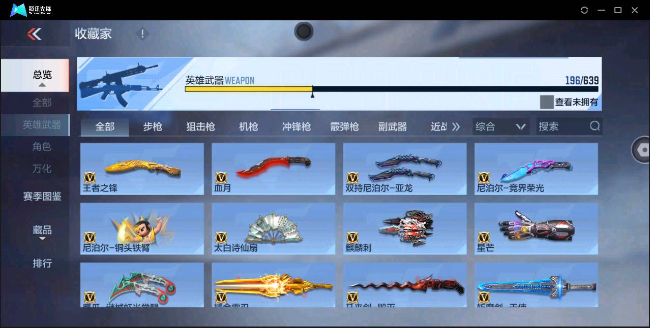 http://www.zhanghaojia.com/