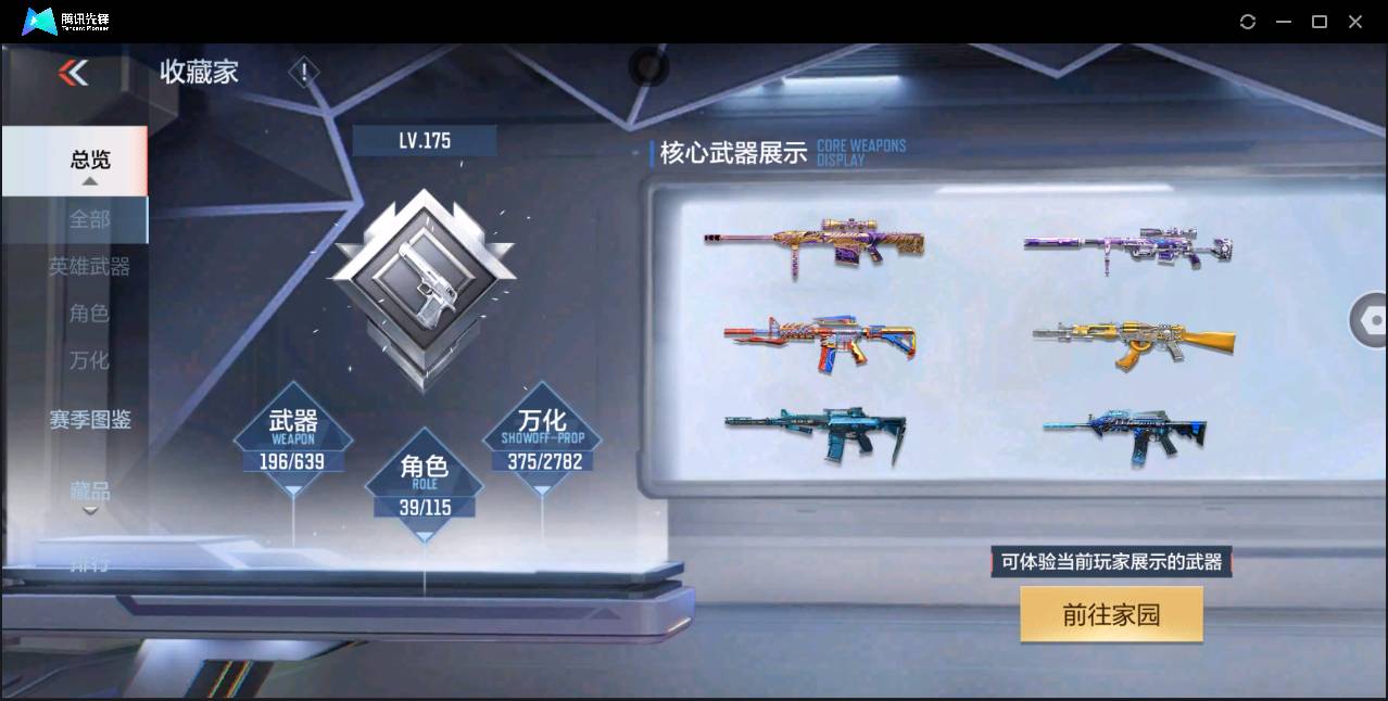 http://www.zhanghaojia.com/