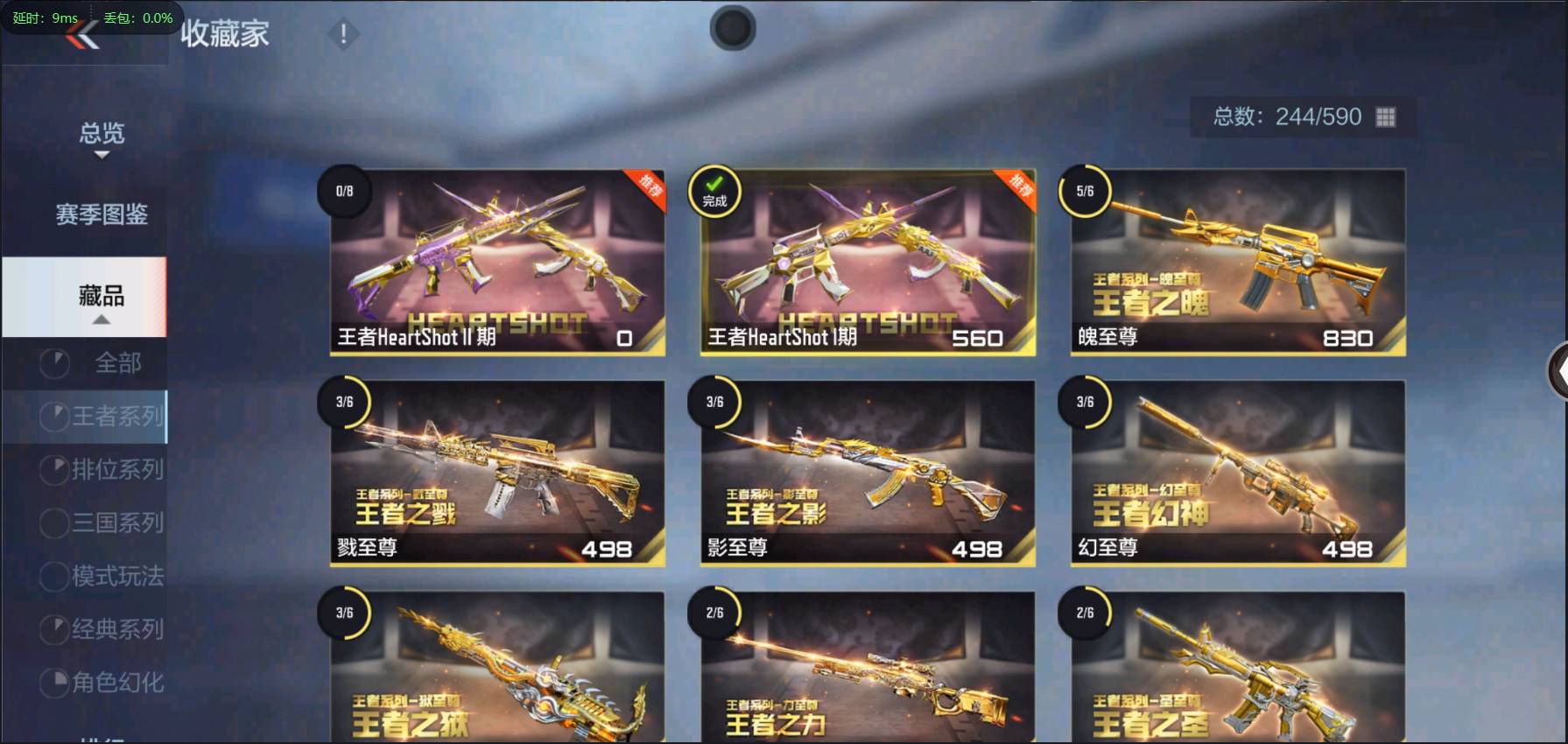 http://www.zhanghaojia.com/