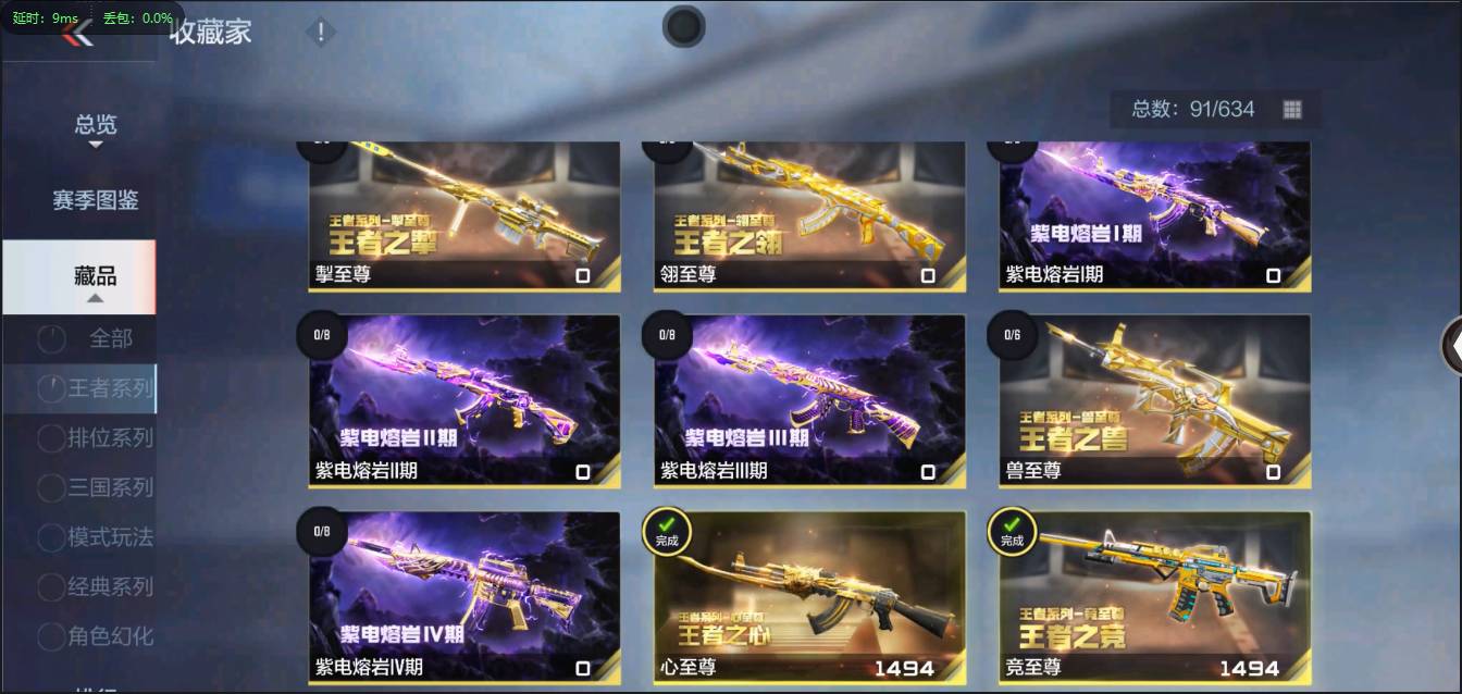 http://www.zhanghaojia.com/