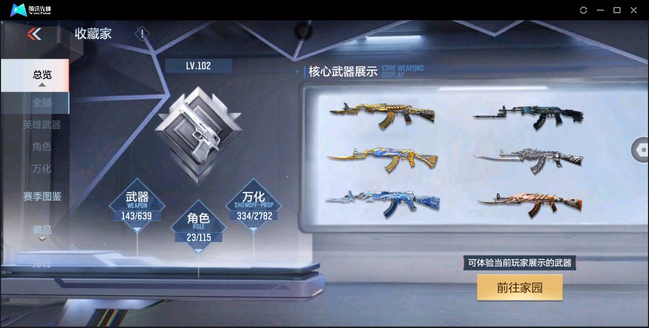 http://www.zhanghaojia.com/