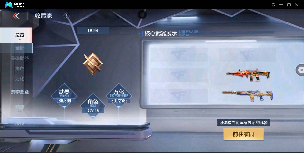 http://www.zhanghaojia.com/