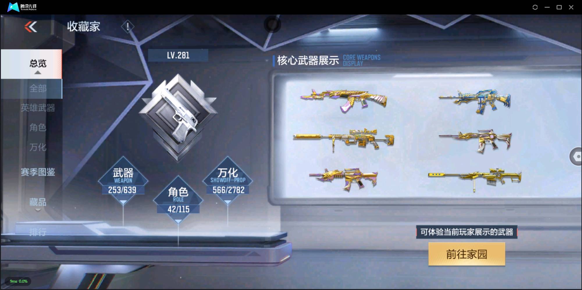 http://www.zhanghaojia.com/