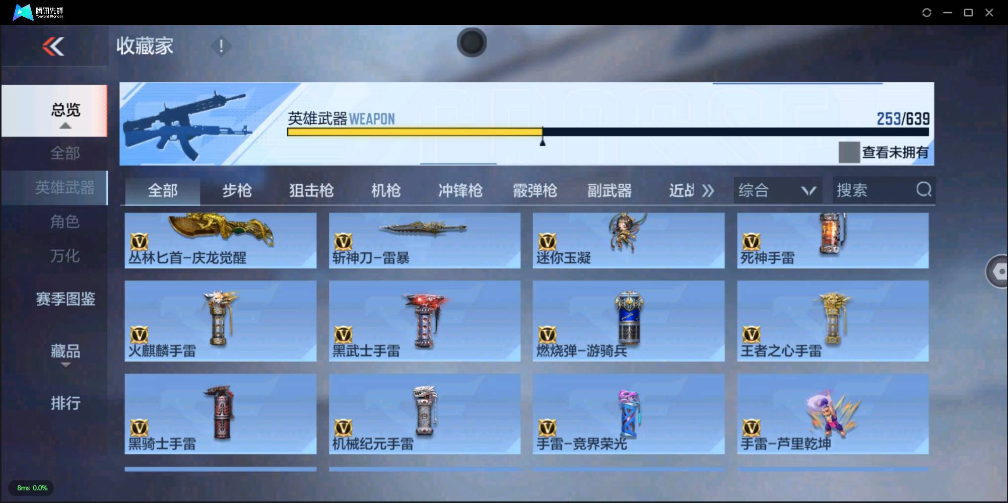 http://www.zhanghaojia.com/