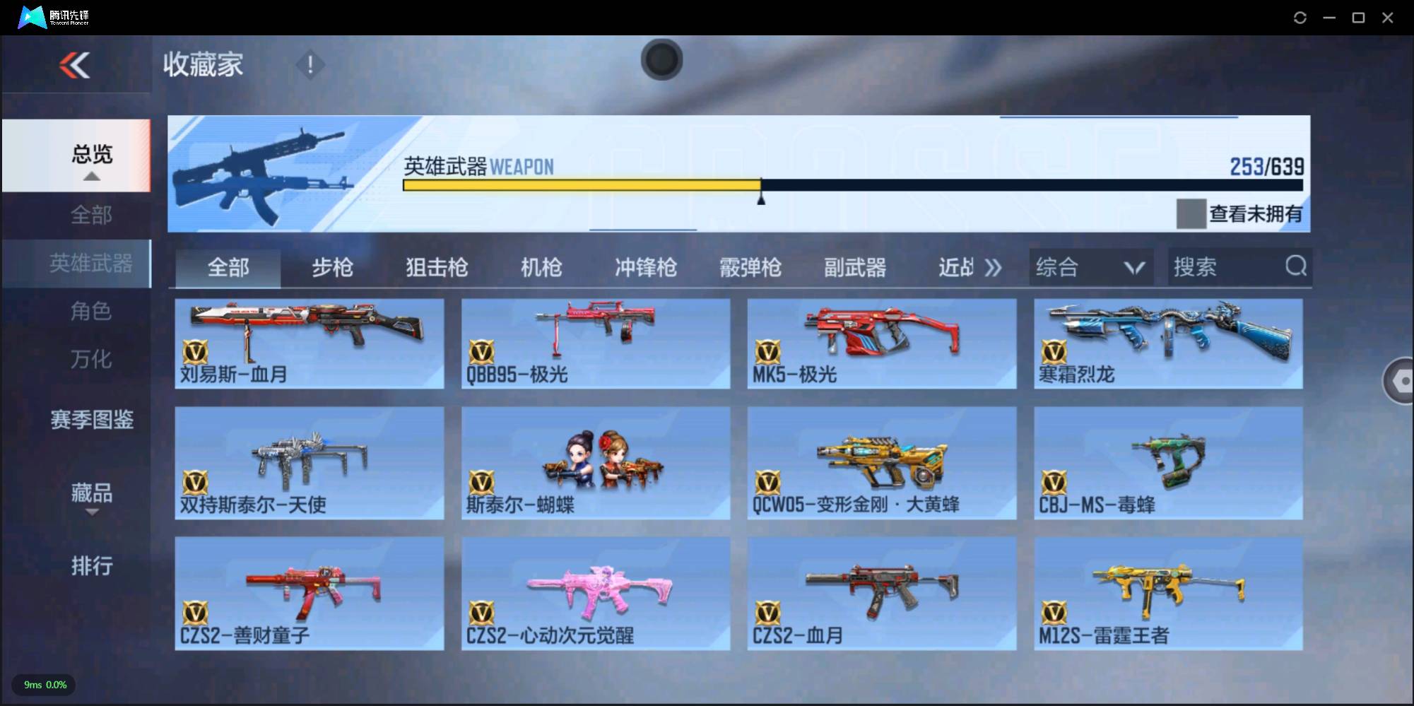 http://www.zhanghaojia.com/