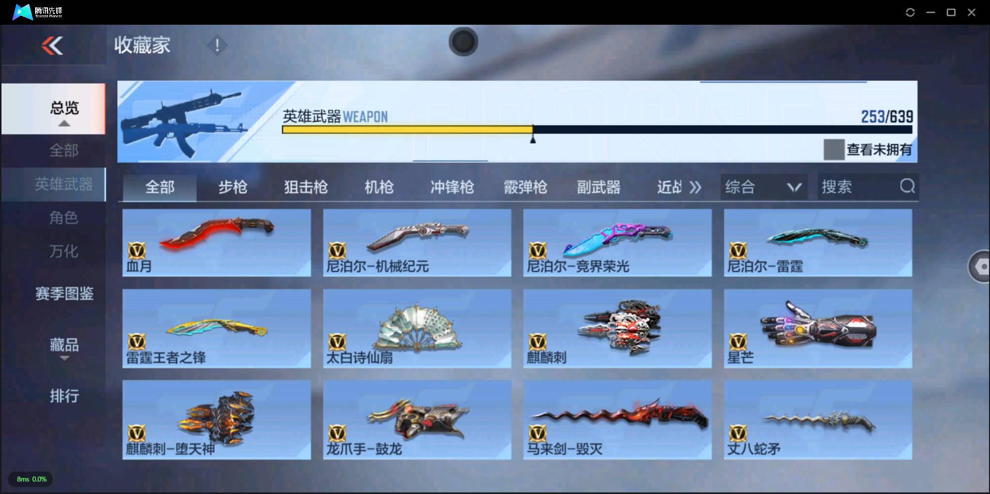 http://www.zhanghaojia.com/