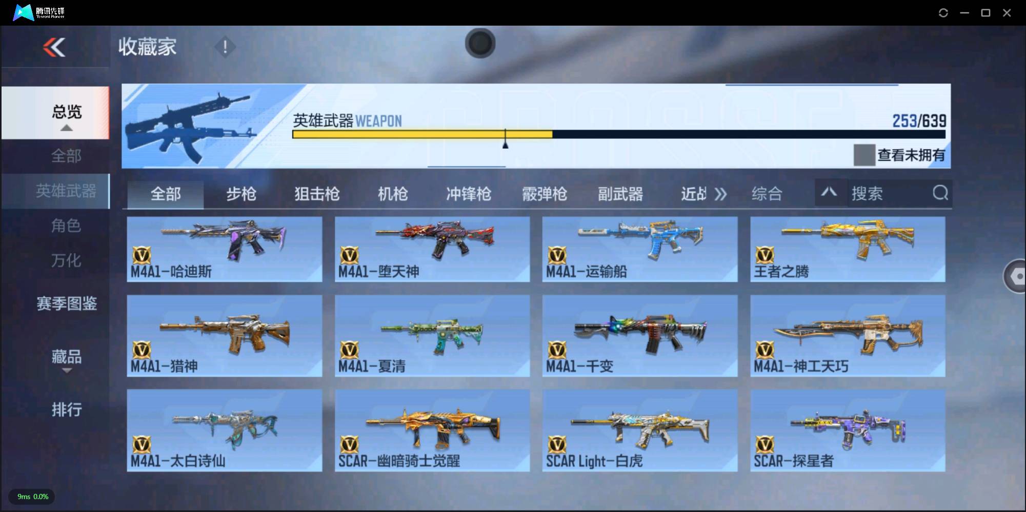 http://www.zhanghaojia.com/