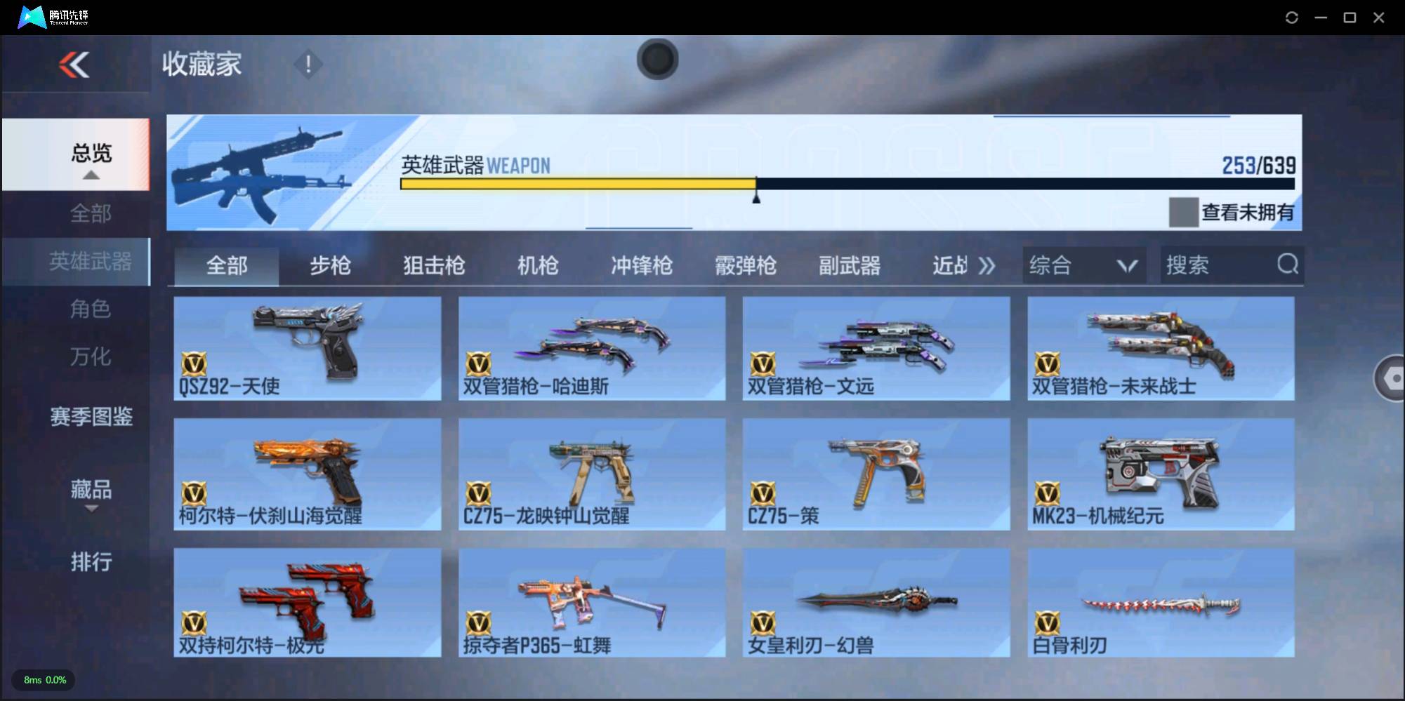 http://www.zhanghaojia.com/