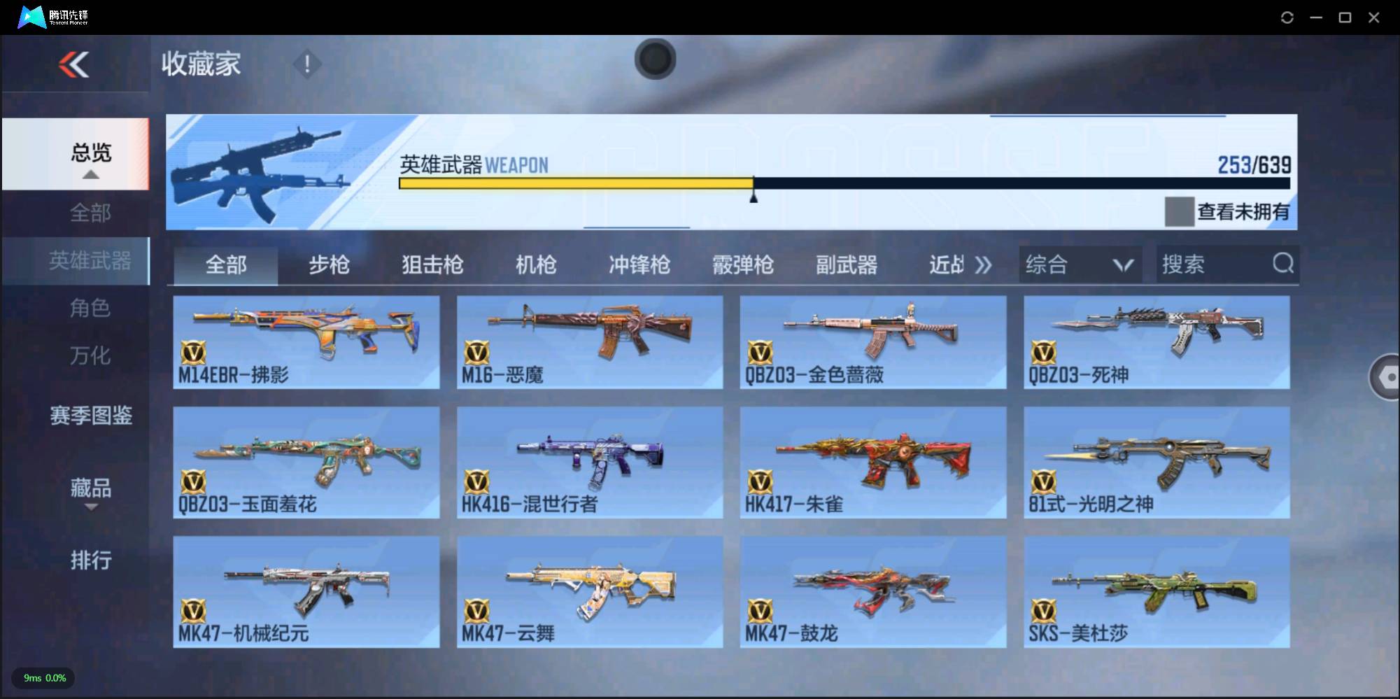 http://www.zhanghaojia.com/