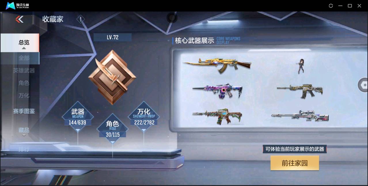 http://www.zhanghaojia.com/