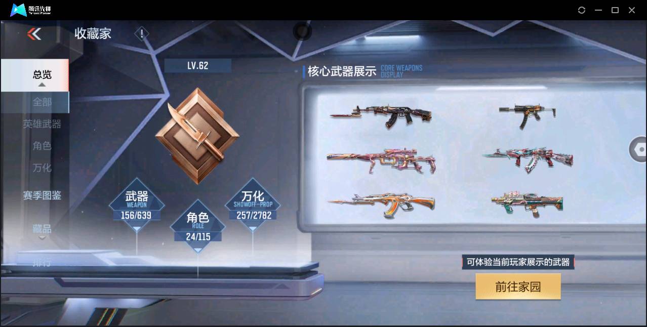 http://www.zhanghaojia.com/
