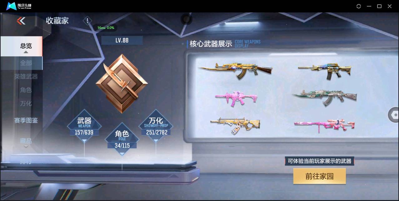 http://www.zhanghaojia.com/