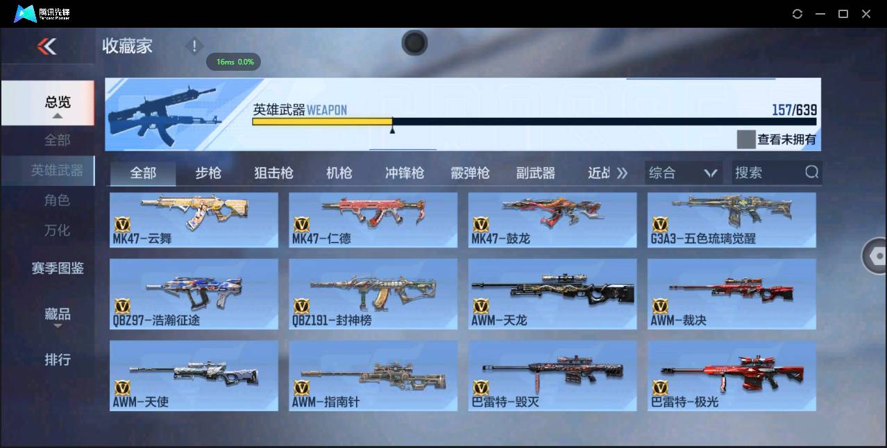 http://www.zhanghaojia.com/