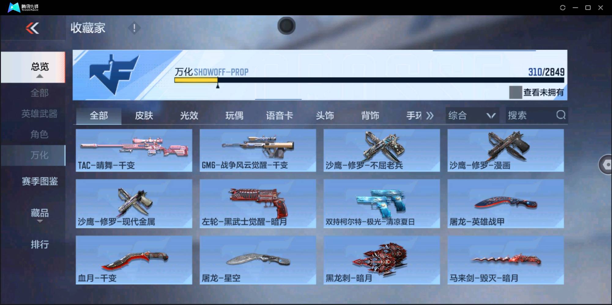 http://www.zhanghaojia.com/