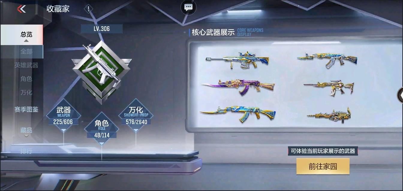 http://www.zhanghaojia.com/