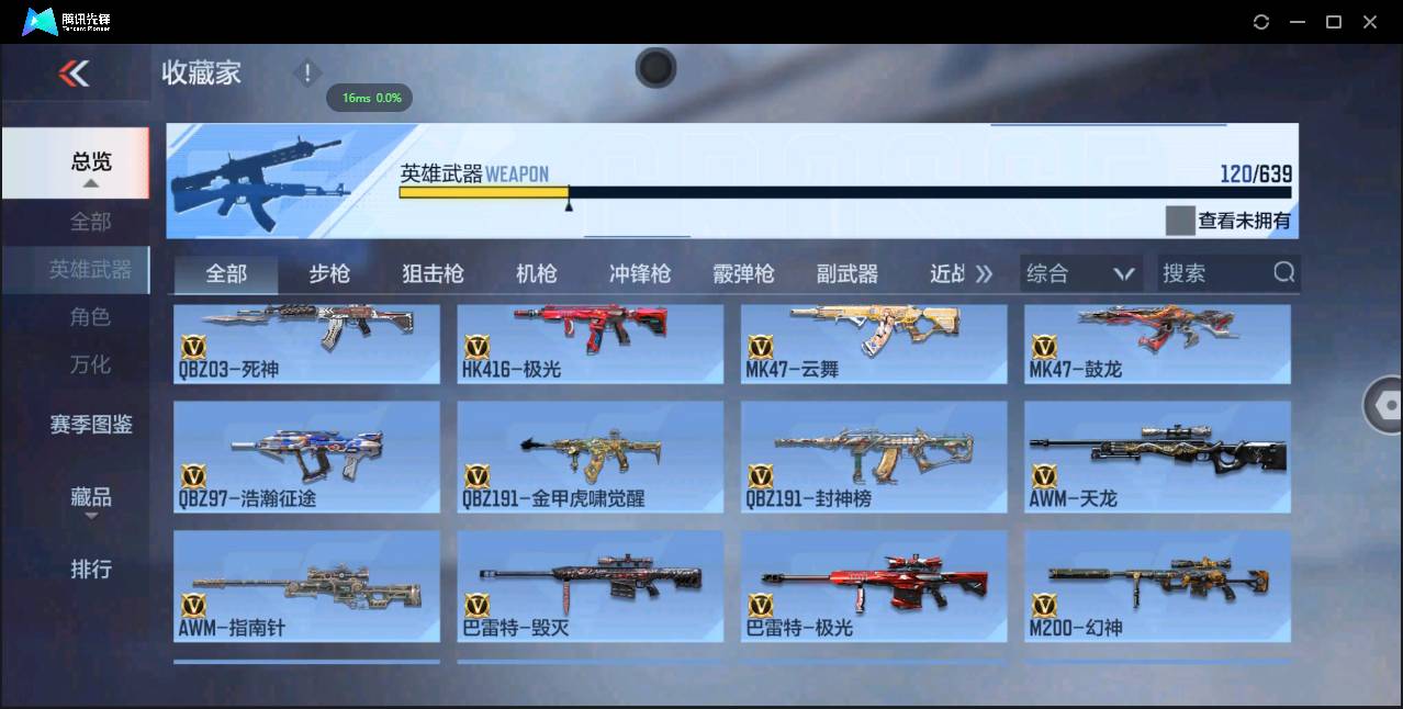 http://www.zhanghaojia.com/