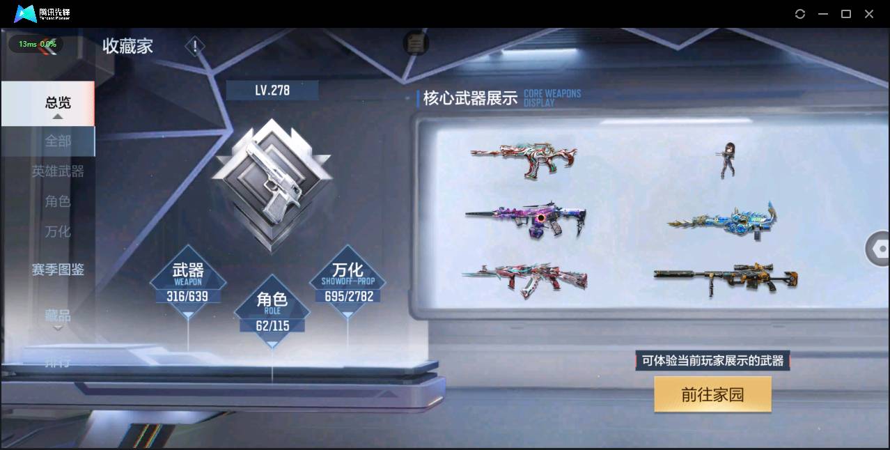 http://www.zhanghaojia.com/