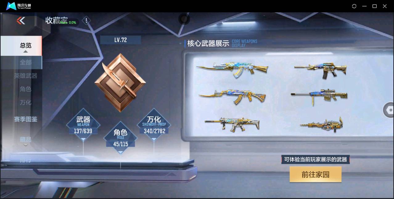 http://www.zhanghaojia.com/