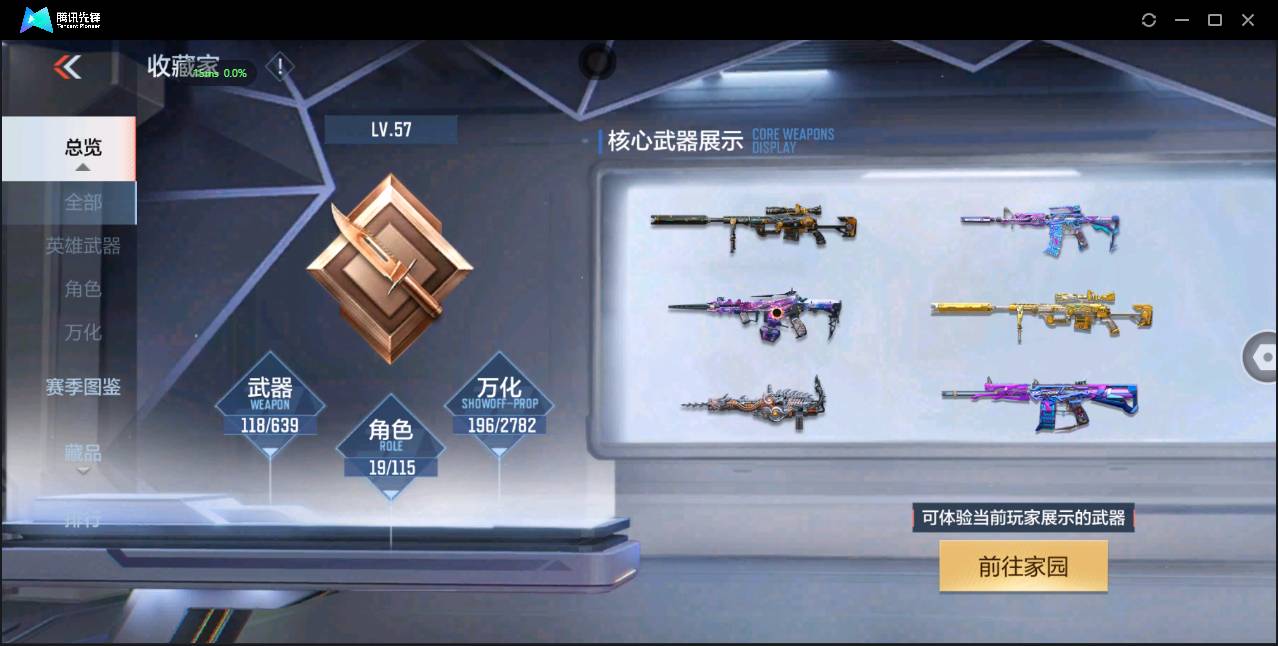 http://www.zhanghaojia.com/