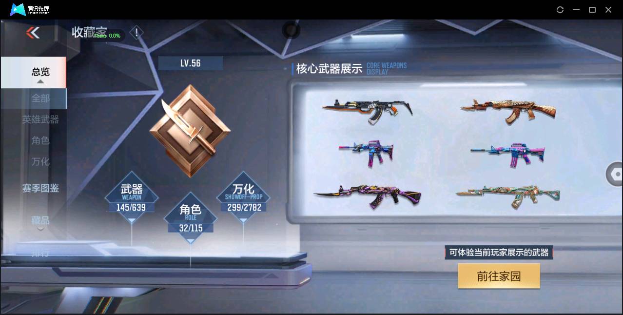 http://www.zhanghaojia.com/