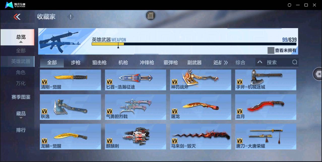 http://www.zhanghaojia.com/