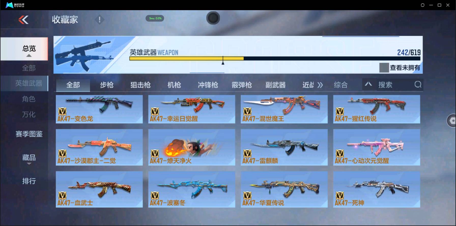 http://www.zhanghaojia.com/