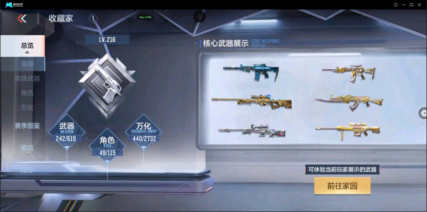 http://www.zhanghaojia.com/