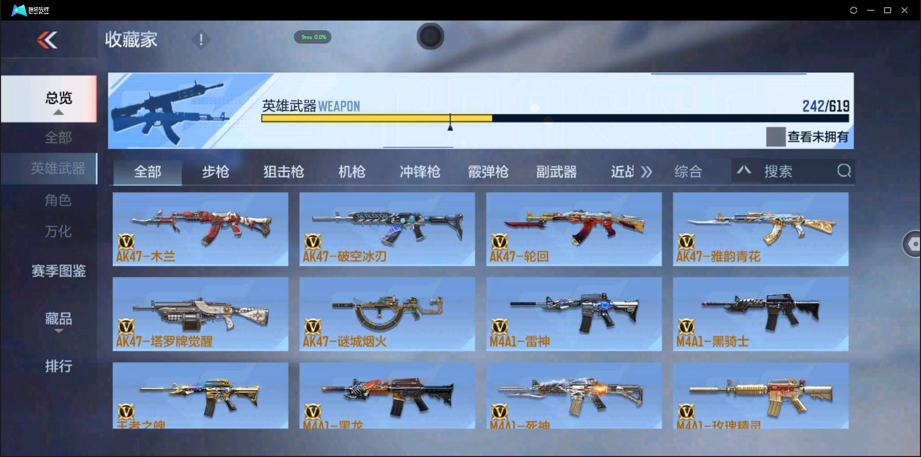 http://www.zhanghaojia.com/