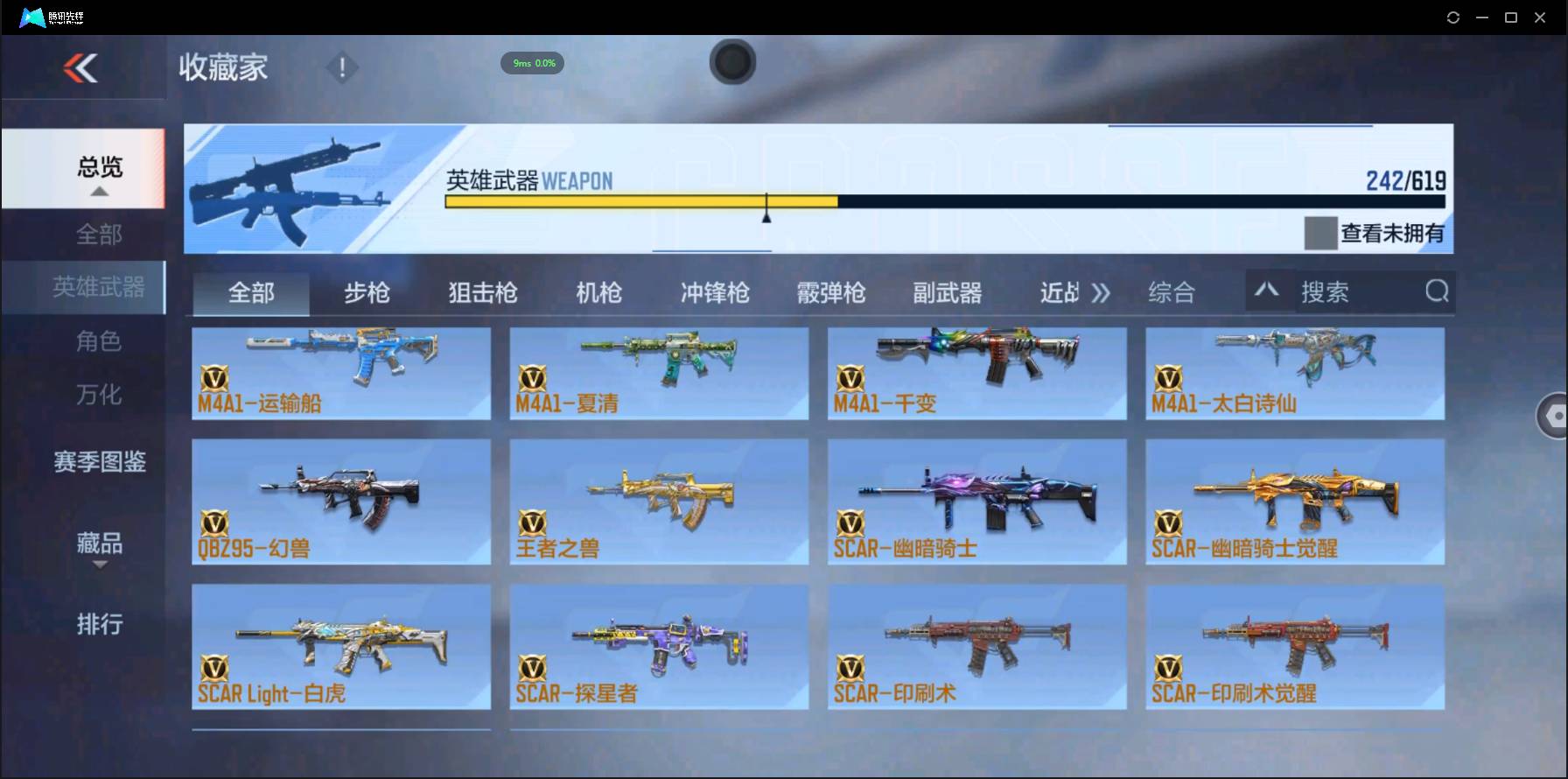 http://www.zhanghaojia.com/