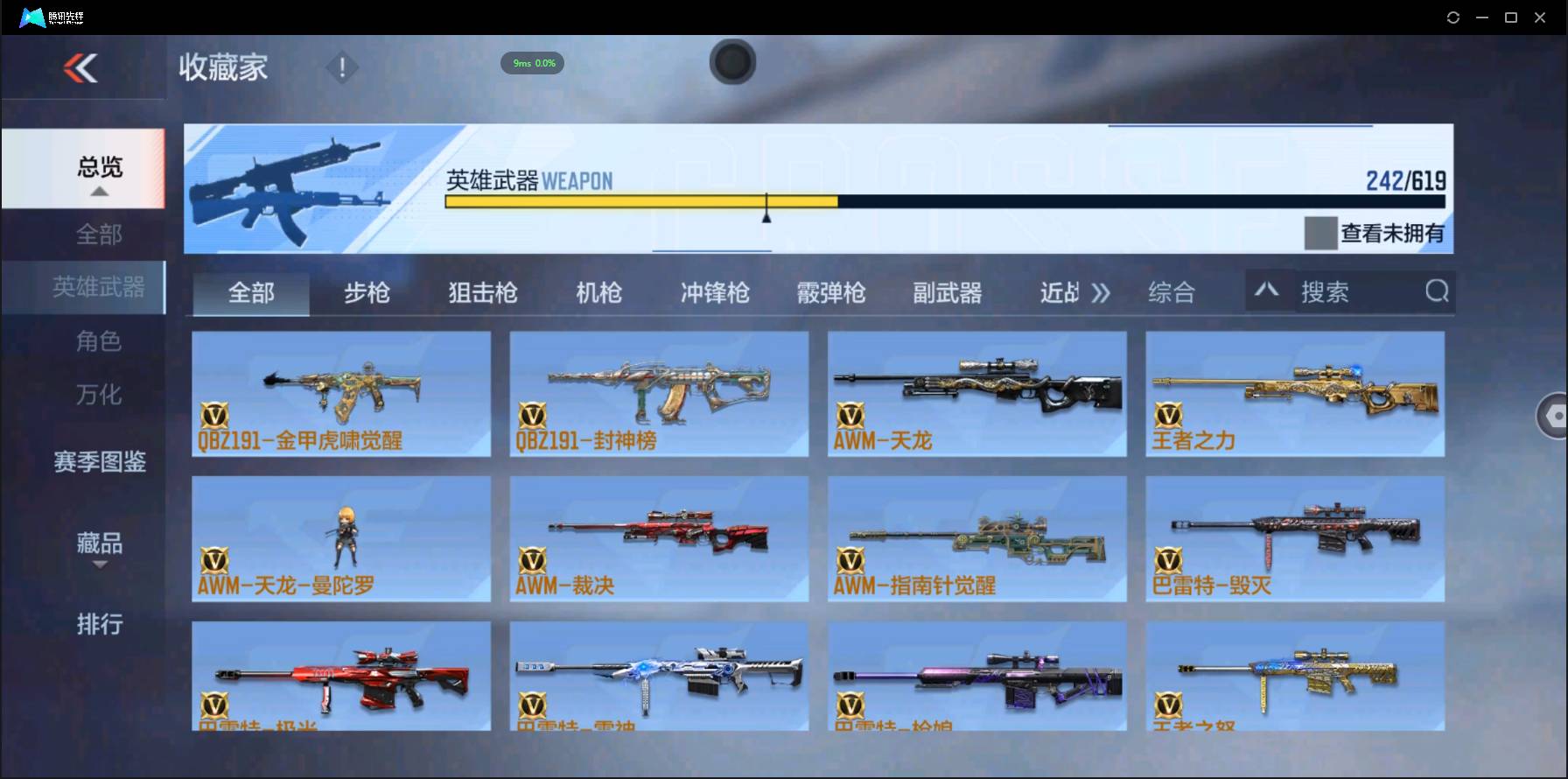 http://www.zhanghaojia.com/