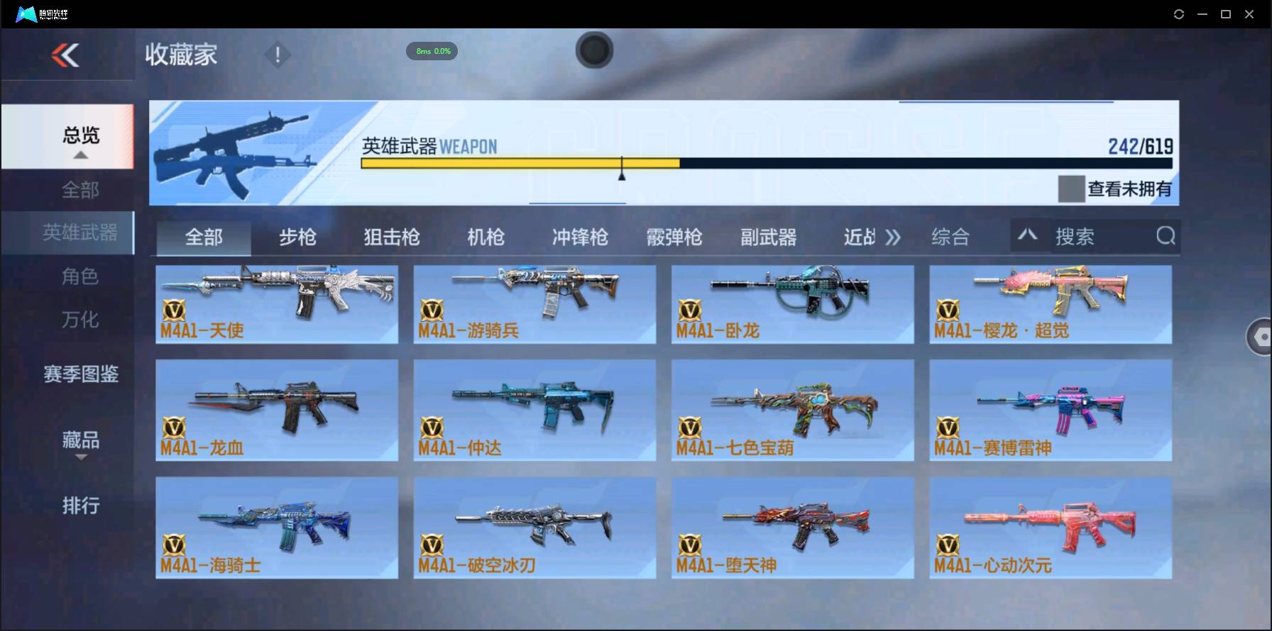 http://www.zhanghaojia.com/