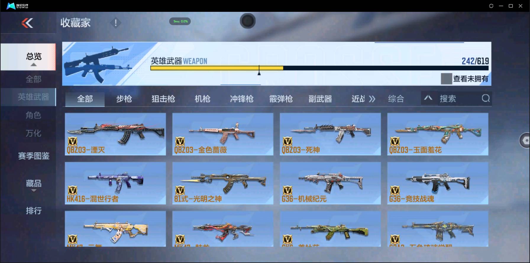http://www.zhanghaojia.com/