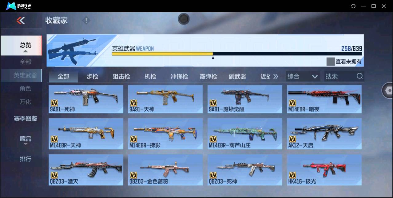http://www.zhanghaojia.com/